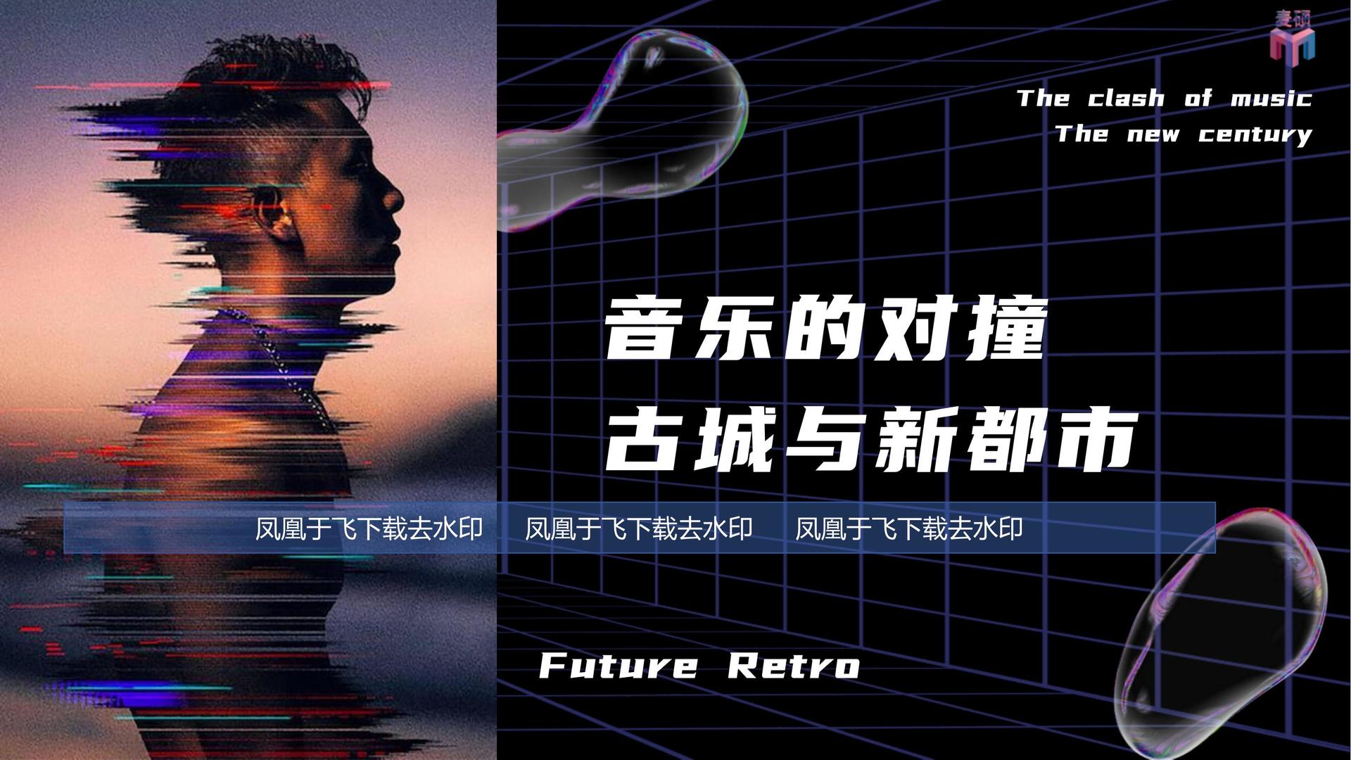 未来银桥传媒启动“文化内容创新实验室”