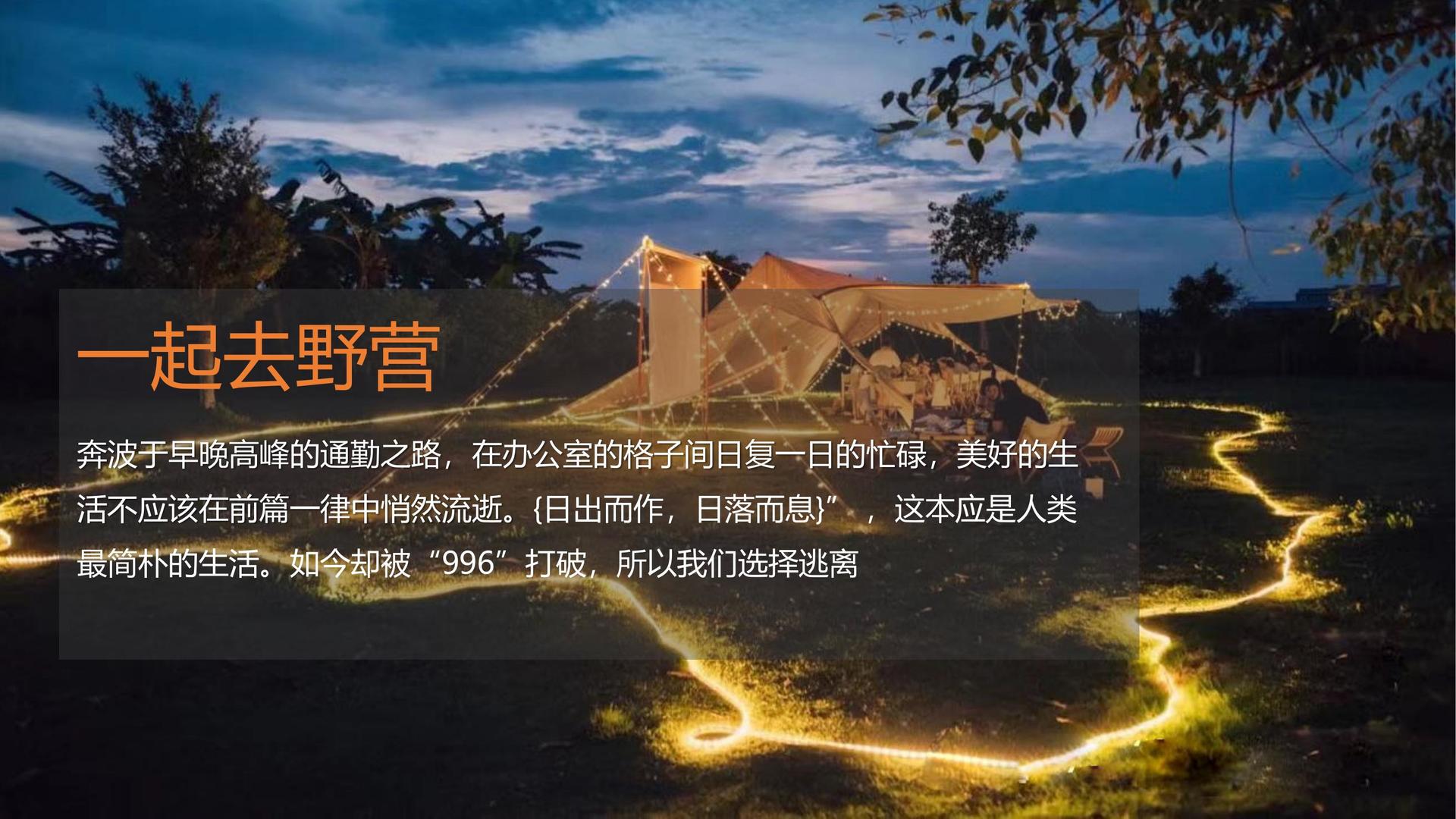 未来银桥传媒完成新一轮文化项目储备库建设